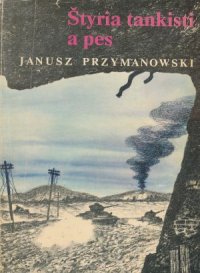 Štyria tankisti a pes