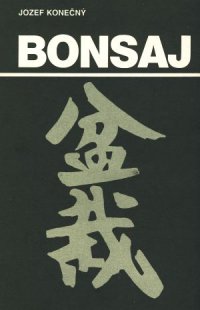Bonsaj