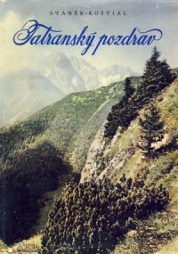 Tatranský pozdrav