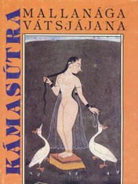 Kamasútra