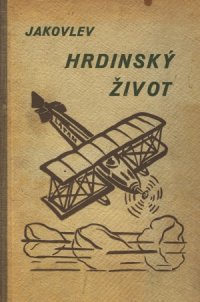 Hrdinský život