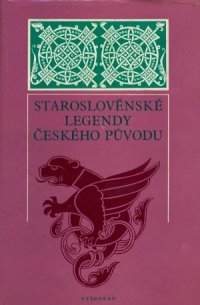 Staroslověnské legendy českého původu