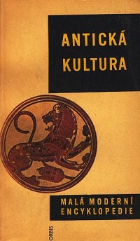 Antická kultura