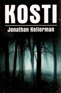 Kosti