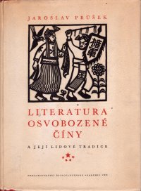 Literatura osvobozené Číny a její lidové tradice