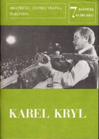 Bratříčku, zavírej vrátka