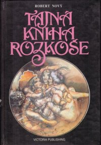Tajná kniha rozkoše