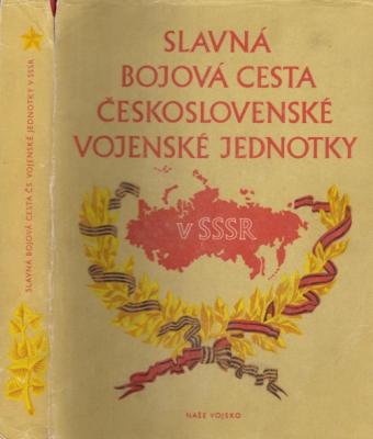 Slavná bojová cesta československé vojenské jednotky v SSSR