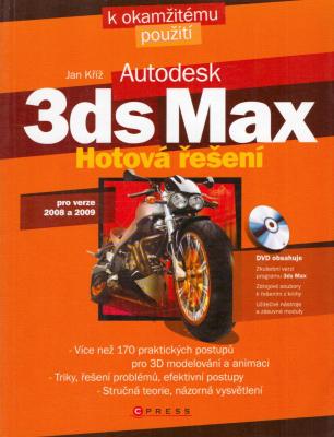 3ds max