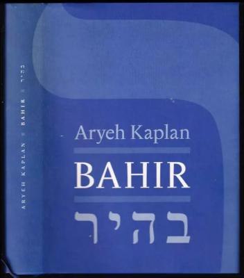 Bahir