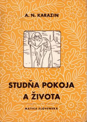 Studňa pokoja a života