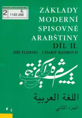 Základy moderní spisovné arabštiny