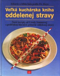 Veľká kuchárska kniha oddelenej stravy