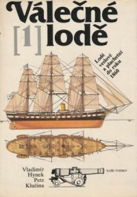 Válečné lodě I. - III.