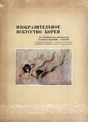 Izobraziteljno iskustvo Koreje