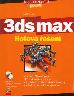 3ds max