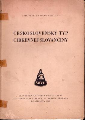 Československý typ cirkevnej slovančiny