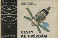 Cesty ke hvězdám