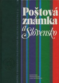 Poštová známka a Slovensko