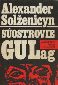 Súostrovie Gulag