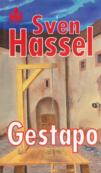 Gestapo