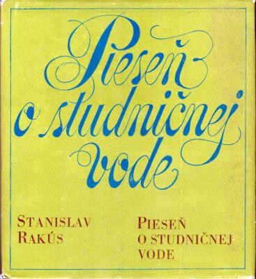 Pieseň o studničnej vode