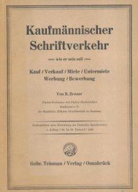 Kaufmännischer Schriftverkehr